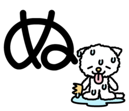 Japanese character set 1 with little cat sticker #6366894