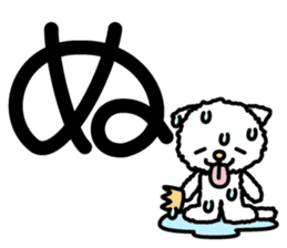 Japanese character set 1 with little cat sticker #6366894