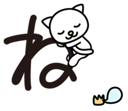 Japanese character set 1 with little cat sticker #6366895