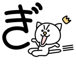 Japanese character set 1 with little cat sticker #6366898