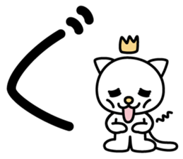 Japanese character set 1 with little cat sticker #6366899