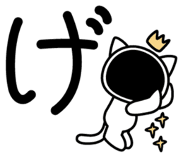 Japanese character set 1 with little cat sticker #6366900