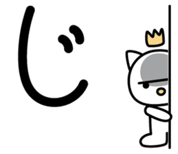 Japanese character set 1 with little cat sticker #6366903