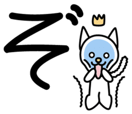 Japanese character set 1 with little cat sticker #6366906