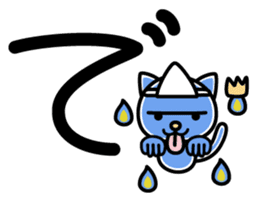 Japanese character set 1 with little cat sticker #6366910