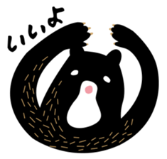 mother bear KUMAMA sticker #6367234