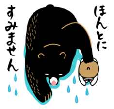 mother bear KUMAMA sticker #6367241