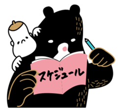 mother bear KUMAMA sticker #6367249