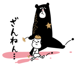 mother bear KUMAMA sticker #6367251