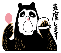 mother bear KUMAMA sticker #6367260