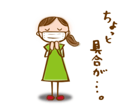 A Sweet Girl's Life sticker #6367355