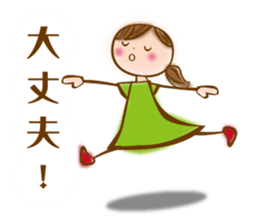 A Sweet Girl's Life sticker #6367364