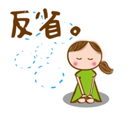 A Sweet Girl's Life sticker #6367368