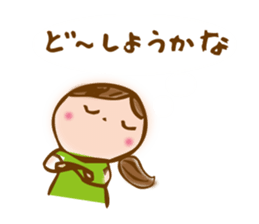 A Sweet Girl's Life sticker #6367378