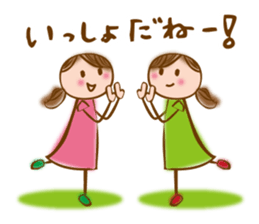 A Sweet Girl's Life sticker #6367383