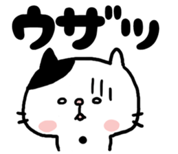 Sarcastic cat! sticker #6367437