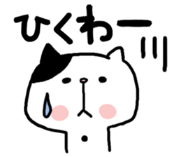 Sarcastic cat! sticker #6367438