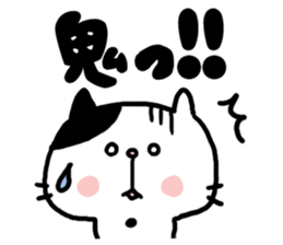 Sarcastic cat! sticker #6367440