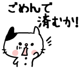 Sarcastic cat! sticker #6367441