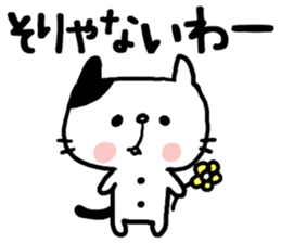 Sarcastic cat! sticker #6367442