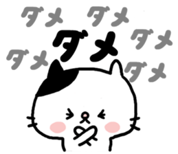 Sarcastic cat! sticker #6367443