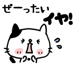 Sarcastic cat! sticker #6367444