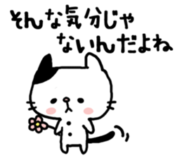 Sarcastic cat! sticker #6367445