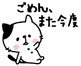 Sarcastic cat! sticker #6367447