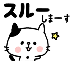 Sarcastic cat! sticker #6367448