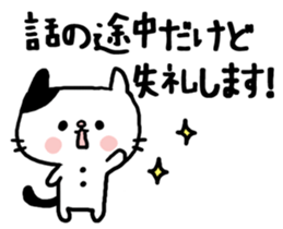 Sarcastic cat! sticker #6367449