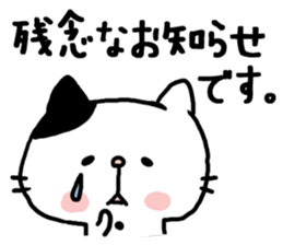 Sarcastic cat! sticker #6367450