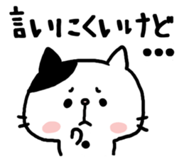 Sarcastic cat! sticker #6367451