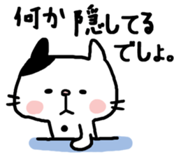 Sarcastic cat! sticker #6367452