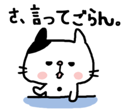 Sarcastic cat! sticker #6367453