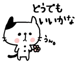 Sarcastic cat! sticker #6367455