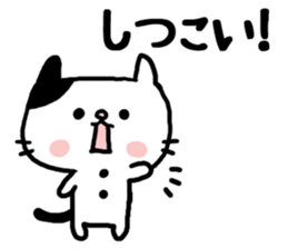 Sarcastic cat! sticker #6367456