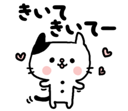 Sarcastic cat! sticker #6367457