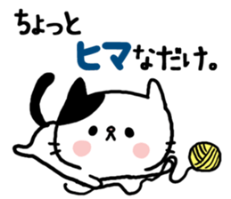 Sarcastic cat! sticker #6367458