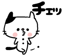 Sarcastic cat! sticker #6367460