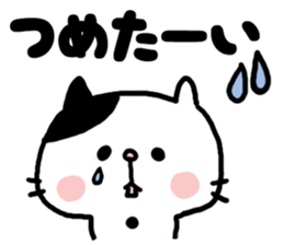 Sarcastic cat! sticker #6367461