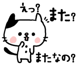 Sarcastic cat! sticker #6367462