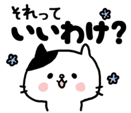 Sarcastic cat! sticker #6367463