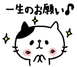 Sarcastic cat! sticker #6367465