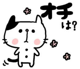 Sarcastic cat! sticker #6367466