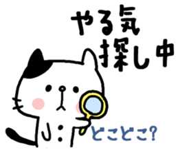 Sarcastic cat! sticker #6367467