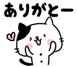 Sarcastic cat! sticker #6367470