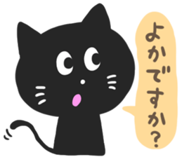 HAKATA BLACK CAT 2 sticker #6367512