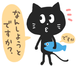 HAKATA BLACK CAT 2 sticker #6367515