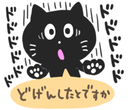 HAKATA BLACK CAT 2 sticker #6367516