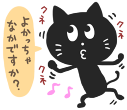HAKATA BLACK CAT 2 sticker #6367517